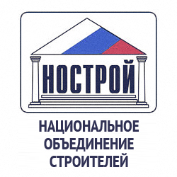 НОСТРОЙ
